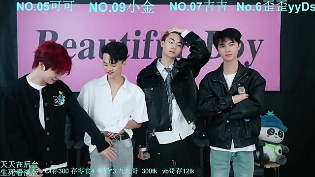 Snapshot of Beautifulboys-777 chatting on October 2025 12:07:01 PM Beautifulboys-777 online show from October 2025 12:07:01 PM