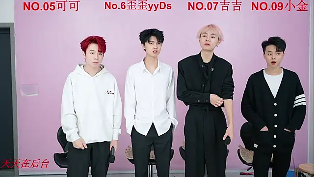 Snapshot of Beautifulboys-777 chatting on October 2025 11:20:02 AM Beautifulboys-777 online show from October 2025 11:20:02 AM