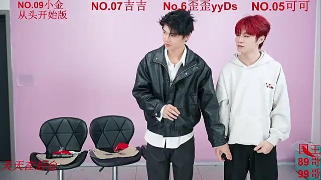 Snapshot of Beautifulboys-777 chatting on November 2025 11:58:02 AM Beautifulboys-777 online show from November 2025 11:58:02 AM