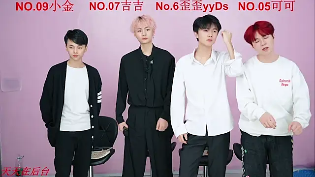 Snapshot of Beautifulboys-777 chatting on October 2025 12:26:02 PM Beautifulboys-777 online show from October 2025 12:26:02 PM