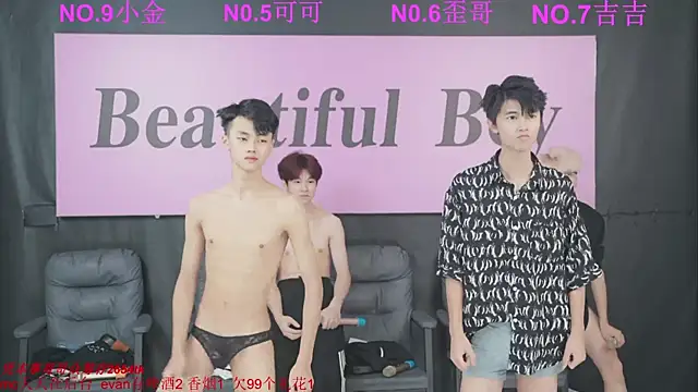 Snapshot of Beautifulboys-777 chatting on September 2025 11:43:01 AM Beautifulboys-777 online show from September 2025 11:43:01 AM