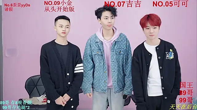 Snapshot of Beautifulboys-777 chatting on November 2025 11:53:01 AM Beautifulboys-777 online show from November 2025 11:53:01 AM