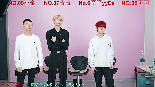 Snapshot of Beautifulboys-777 chatting on November 2025 11:47:02 AM Beautifulboys-777 online show from November 2025 11:47:02 AM