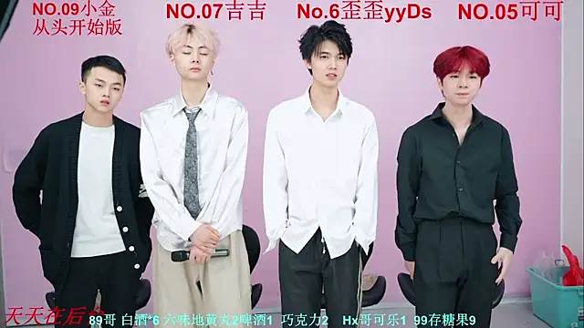 Snapshot of Beautifulboys-777 chatting on November 2025 11:27:02 AM Beautifulboys-777 online show from November 2025 11:27:02 AM