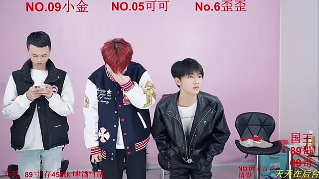 Snapshot of Beautifulboys-777 chatting on November 2025 12:16:01 PM Beautifulboys-777 online show from November 2025 12:16:01 PM