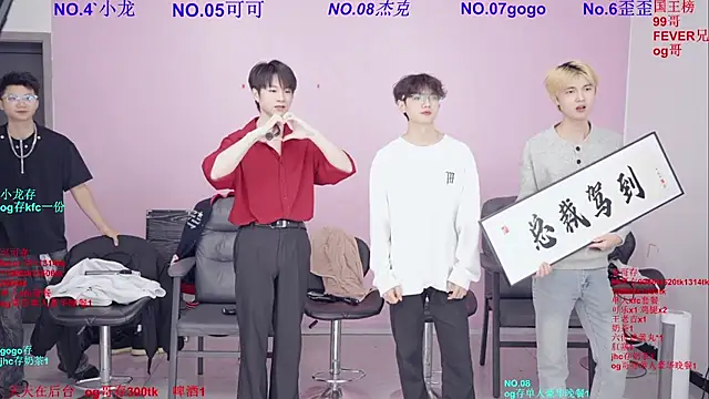 Beautifulboys-777 online show from March 2026 11:27:02 AM