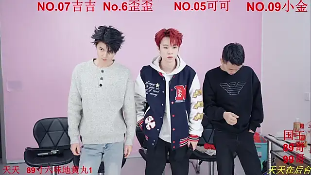 Snapshot of Beautifulboys-777 chatting on November 2025 11:10:01 AM Beautifulboys-777 online show from November 2025 11:10:01 AM