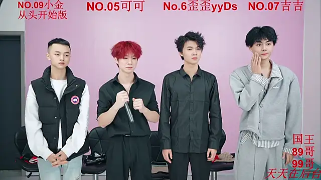 Snapshot of Beautifulboys-777 chatting on November 2025 12:10:01 PM Beautifulboys-777 online show from November 2025 12:10:01 PM