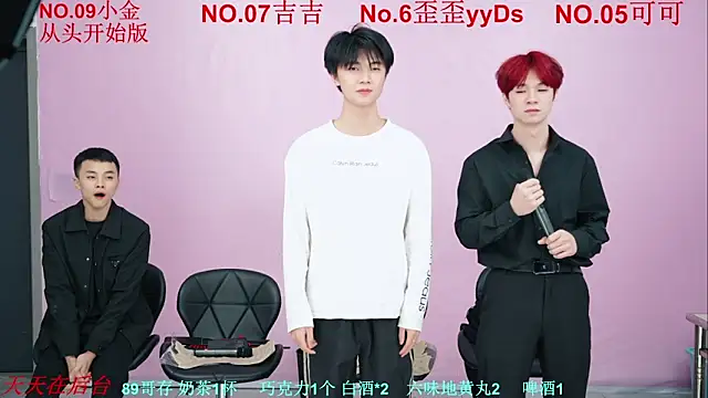 Snapshot of Beautifulboys-777 chatting on November 2025 11:37:01 AM Beautifulboys-777 online show from November 2025 11:37:01 AM