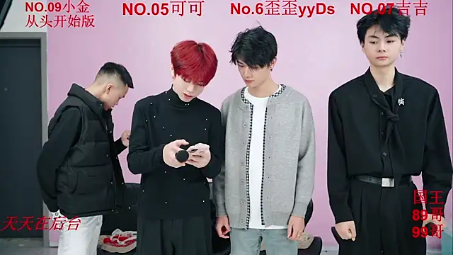 Snapshot of Beautifulboys-777 chatting on November 2025 11:47:02 AM Beautifulboys-777 online show from November 2025 11:47:02 AM