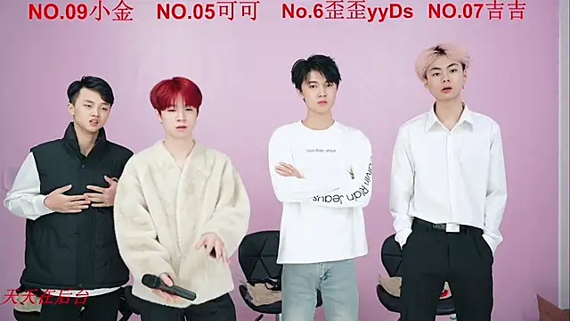 Snapshot of Beautifulboys-777 chatting on October 2025 11:32:01 AM Beautifulboys-777 online show from October 2025 11:32:01 AM