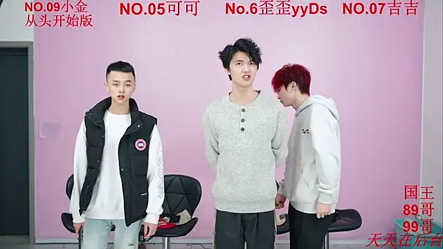 Snapshot of Beautifulboys-777 chatting on November 2025 11:58:01 AM Beautifulboys-777 online show from November 2025 11:58:01 AM