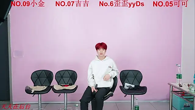 Snapshot of Beautifulboys-777 chatting on November 2025 08:29:02 AM Beautifulboys-777 online show from November 2025 08:29:02 AM