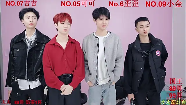 Snapshot of Beautifulboys-777 chatting on November 2025 11:10:02 AM Beautifulboys-777 online show from November 2025 11:10:02 AM