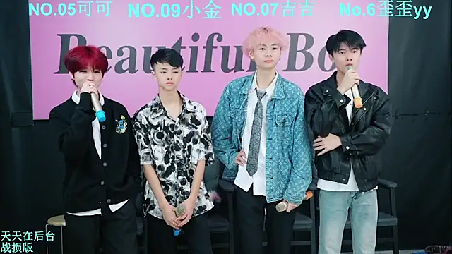 Snapshot of Beautifulboys-777 chatting on October 2025 11:44:01 AM Beautifulboys-777 online show from October 2025 11:44:01 AM