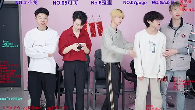 Beautifulboys-777 online show from February 2026 01:22:01 PM