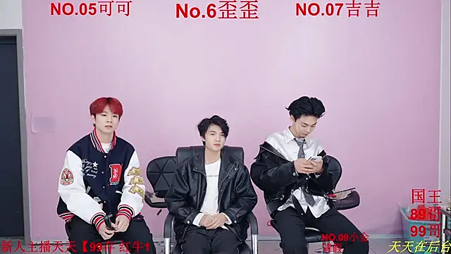 Snapshot of Beautifulboys-777 chatting on November 2025 11:54:02 AM Beautifulboys-777 online show from November 2025 11:54:02 AM