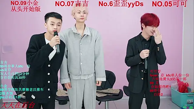 Snapshot of Beautifulboys-777 chatting on November 2025 12:21:02 PM Beautifulboys-777 online show from November 2025 12:21:02 PM