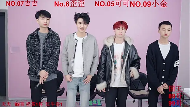 Snapshot of Beautifulboys-777 chatting on December 2025 11:44:02 AM Beautifulboys-777 online show from December 2025 11:44:02 AM