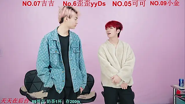 Snapshot of Beautifulboys-777 chatting on November 2025 11:48:03 AM Beautifulboys-777 online show from November 2025 11:48:03 AM