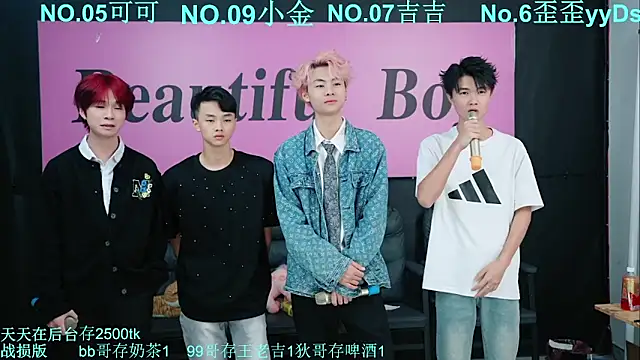 Snapshot of Beautifulboys-777 chatting on October 2025 12:06:02 PM Beautifulboys-777 online show from October 2025 12:06:02 PM