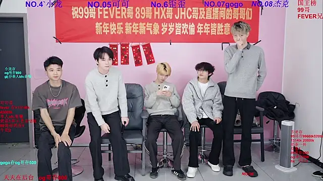 Beautifulboys-777 online show from February 2026 11:33:02 AM