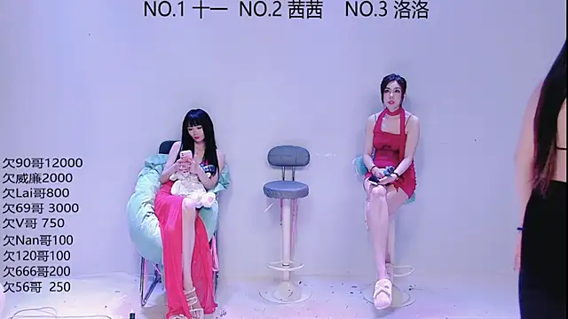 ERA luoluo online show from September 2025 06:06:02 AM