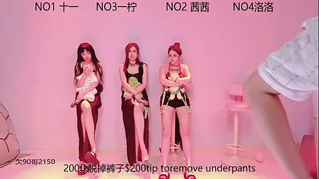 ERA luoluo online show from September 2025 06:02:01 AM