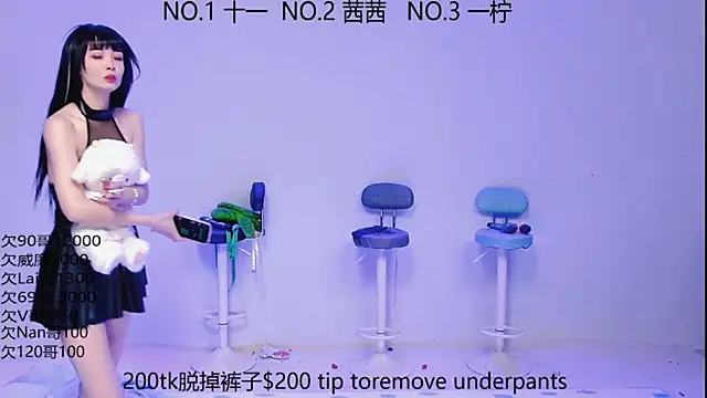 ERA luoluo online show from September 2025 06:04:02 AM