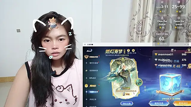 Duolamei online show from November 2025 02:00:02 PM