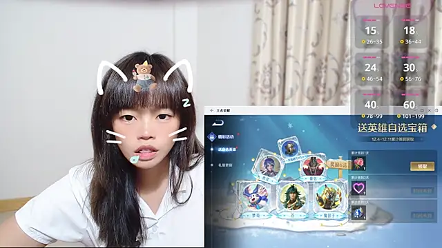 Duolamei online show from December 2025 12:37:01 PM