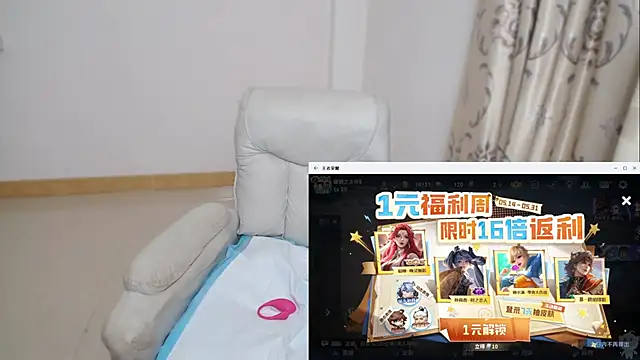 Duolamei online show from May 2026 01:22:02 PM