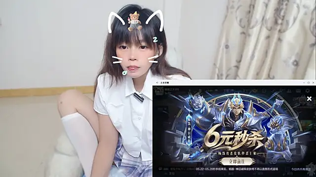 Duolamei online show from May 2026 02:34:01 PM