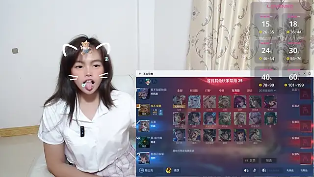 Duolamei online show from November 2025 07:45:01 AM