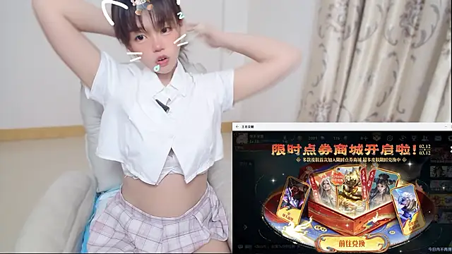 Duolamei online show from March 2026 09:02:02 AM