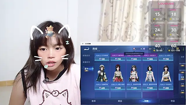 Duolamei online show from November 2025 06:17:01 AM