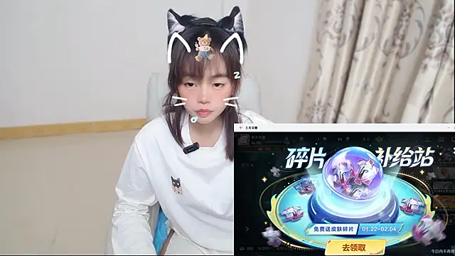 Duolamei online show from February 2026 01:27:01 PM