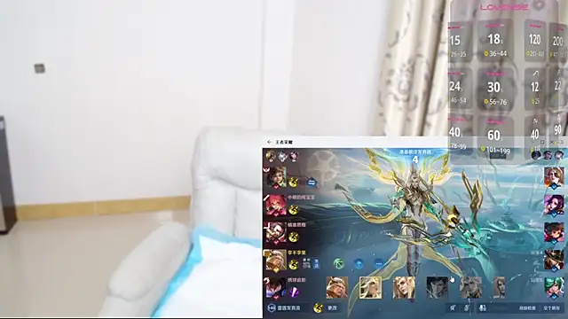 Duolamei online show from December 2025 12:32:02 PM