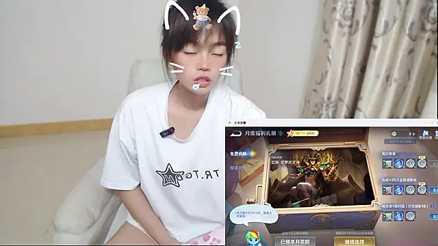 Duolamei online show from February 2026 07:41:02 AM