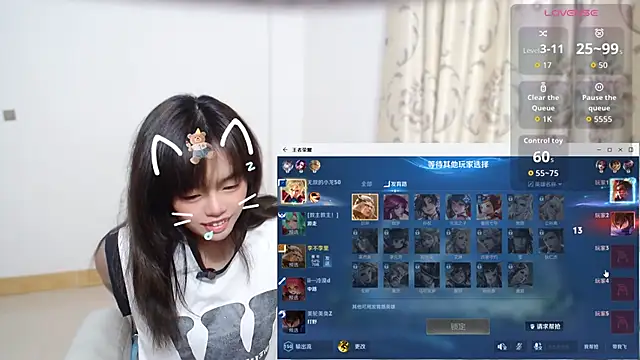 Duolamei online show from November 2025 05:44:01 AM