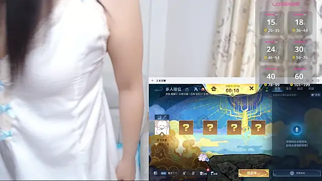 Duolamei online show from December 2025 01:05:02 AM