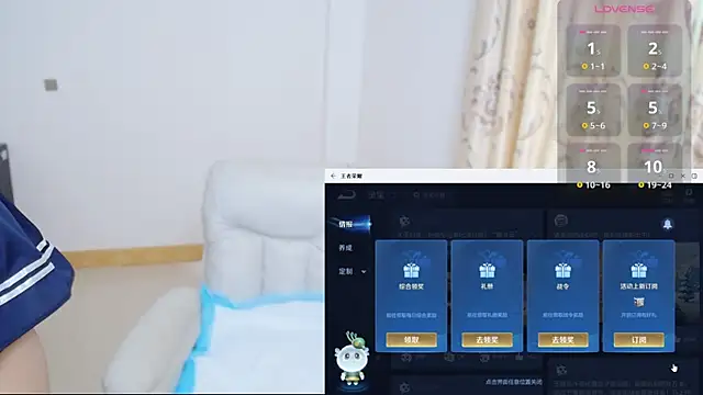 Duolamei online show from December 2025 06:24:01 AM