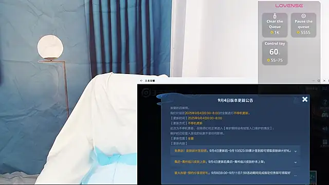 Duolamei online show from September 2025 05:39:01 AM