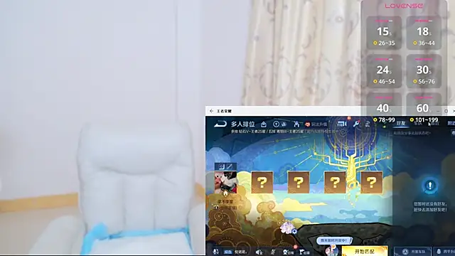 Duolamei online show from November 2025 05:40:02 AM