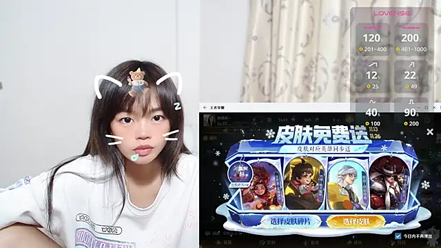 Duolamei online show from November 2025 02:21:01 AM