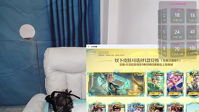 Duolamei online show from October 2025 06:26:02 AM