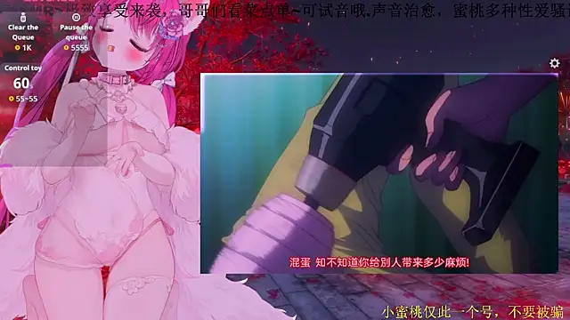 Mitao  online show from March 2026 02:10:02 PM