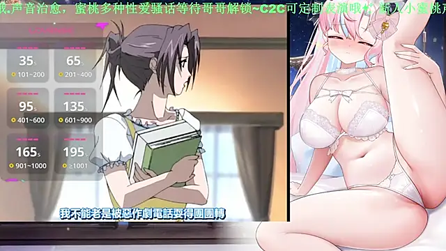 Mitao  online show from May 2026 05:27:01 AM