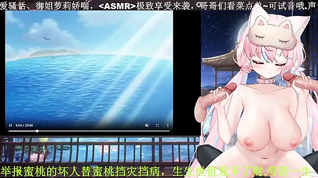 Mitao  online show from April 2026 12:40:02 AM