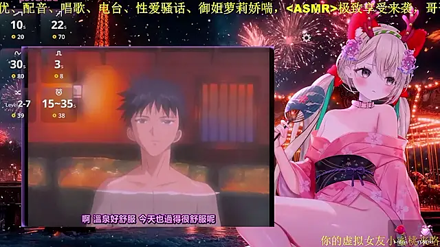 Mitao  online show from January 2026 01:09:02 AM